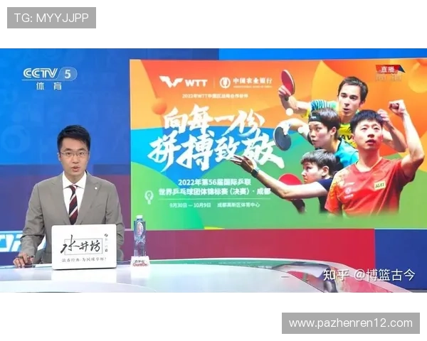 全面解析A8体育足球:赛事直播与精彩回顾 全面解析A8体育足球:赛事直播与精彩回顾